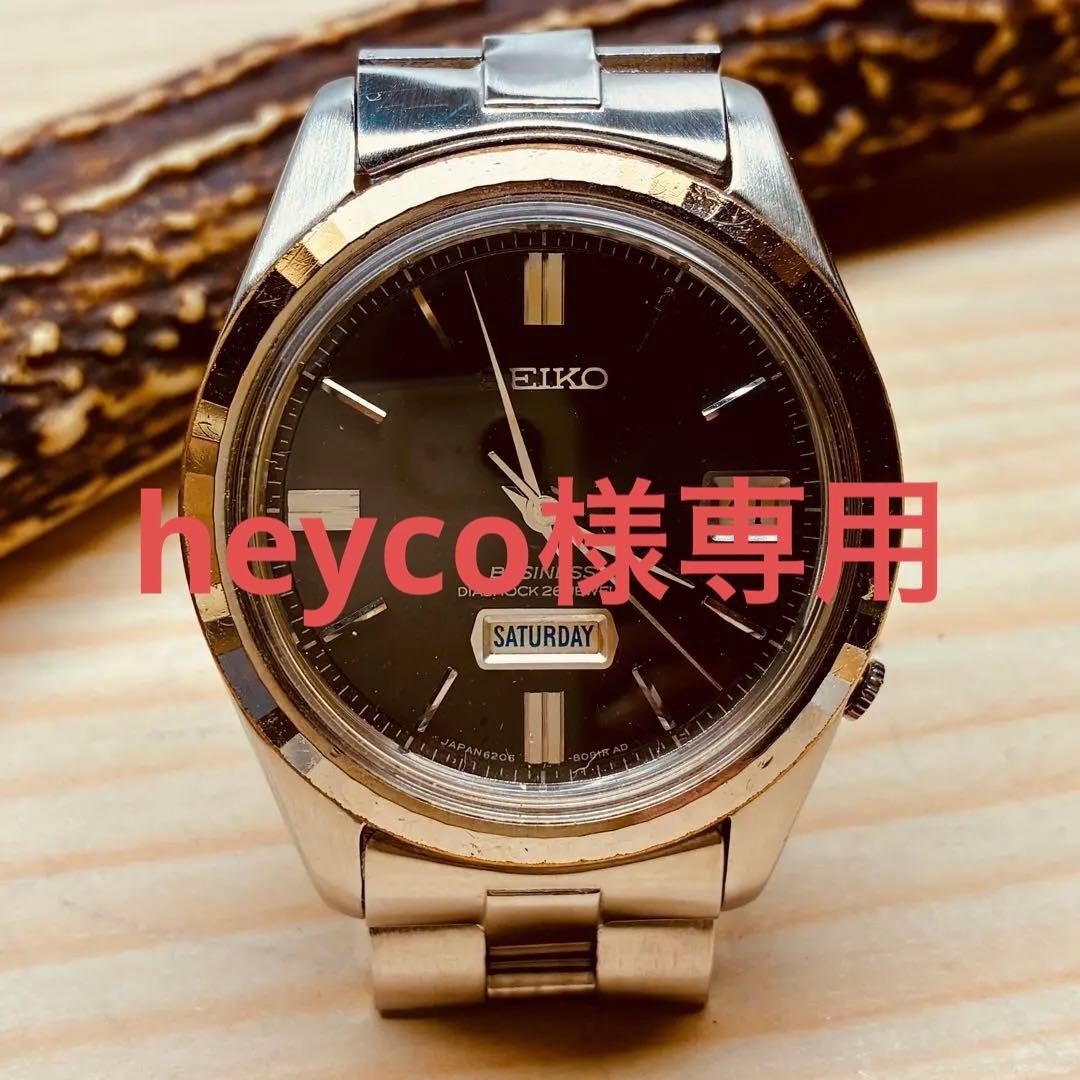 美品希少セイコーマチック1967年オリジナルブラックダイヤル&ステンレスベルト