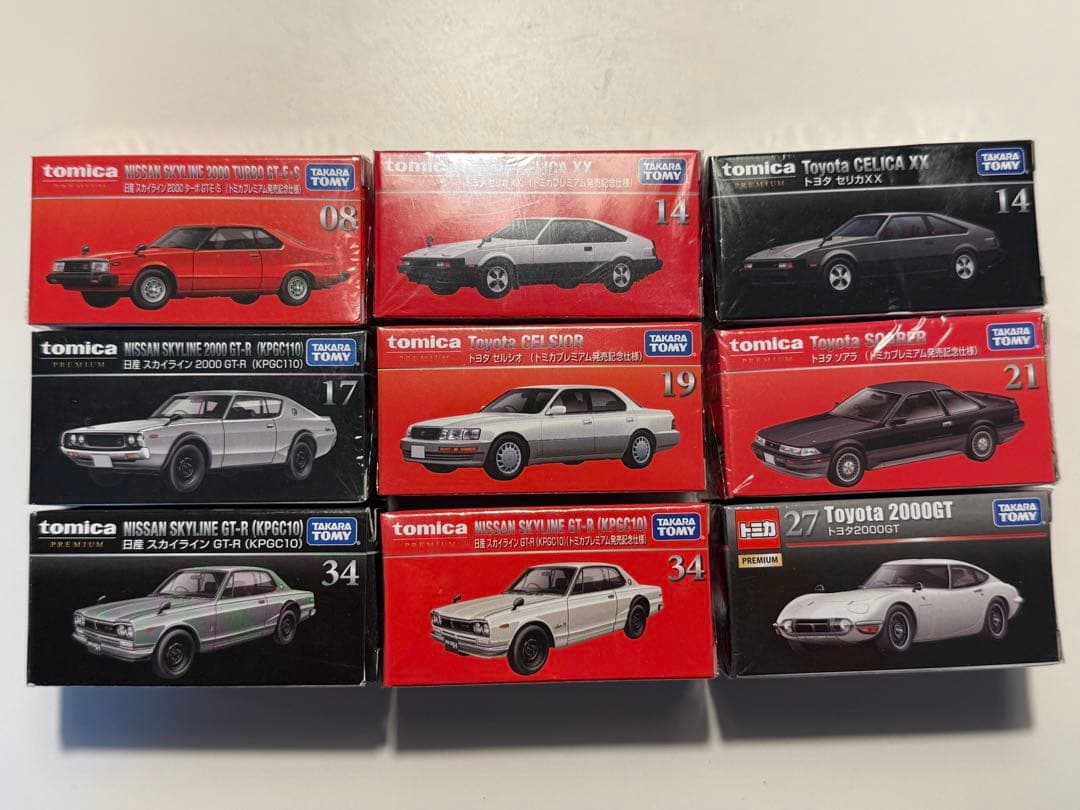 【未開封】 新品 トミカ プレミアム 限定 ソアラ スカイライン セリカ