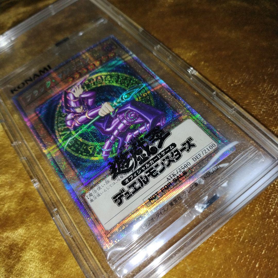 未開封　美品ブラックマジシャン　プリズマ　遊戯王