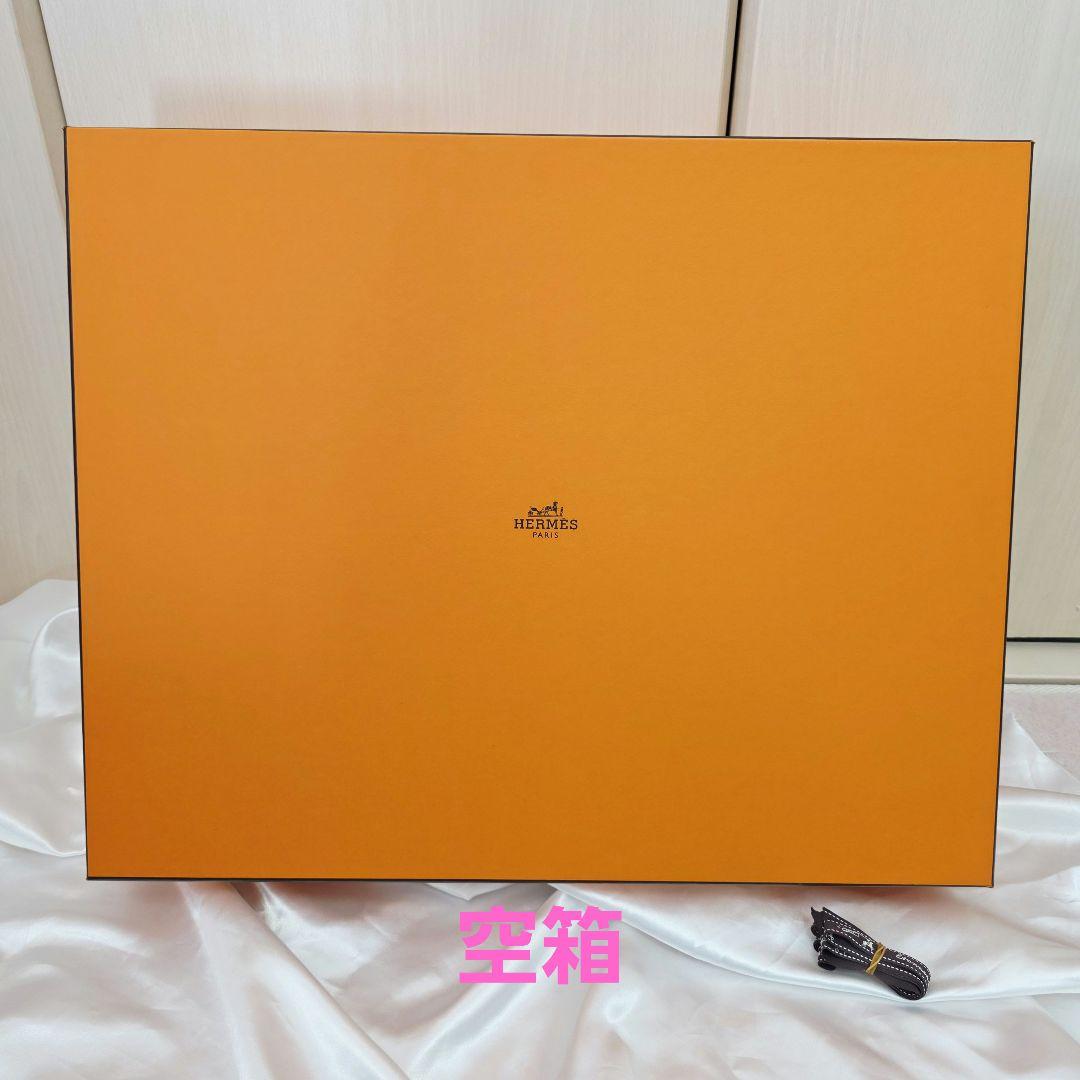 エルメス　HERMES　空箱 005BIS●　空き箱　保存箱　箱のみ　大きい
