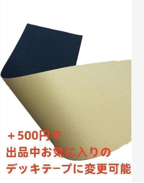 ハロキティーデッキ+グリズリー白色