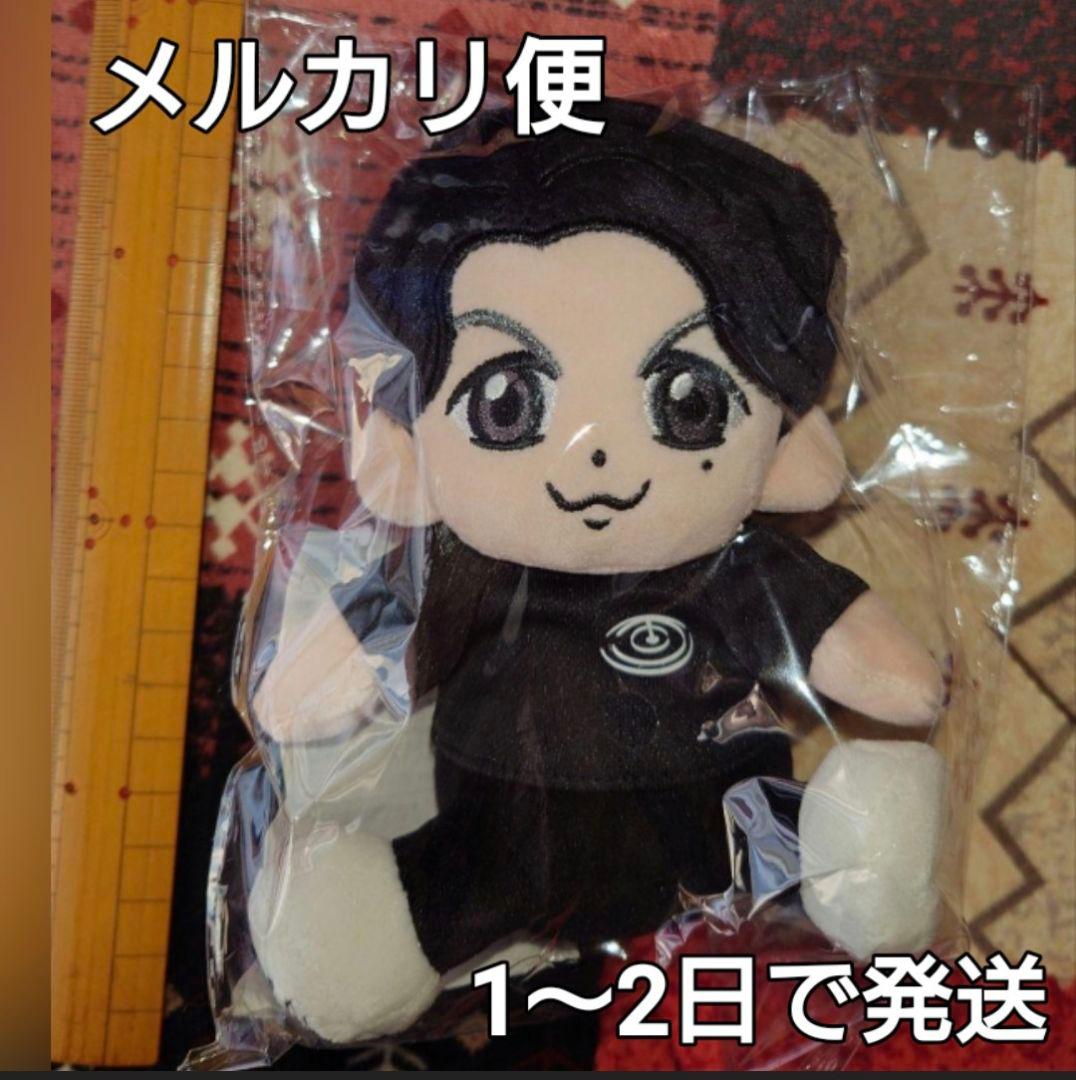 福山雅治 受注生産 ぬいぐるみ