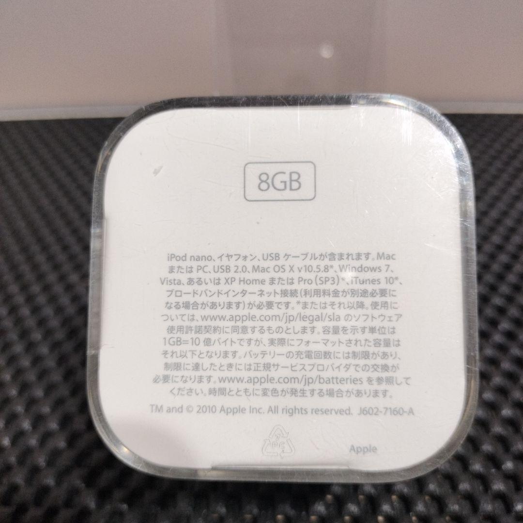 Apple iPod nano 第6世代 8GB 新品未使用未開封品