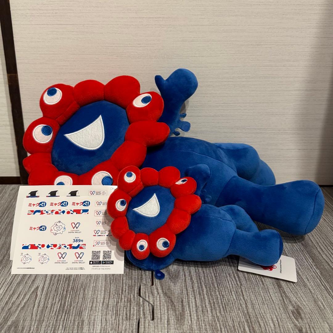 【新品タグ付き】大阪万博 ミャクミャクくじ 2等 3等ぬいぐるみ おまけ付き