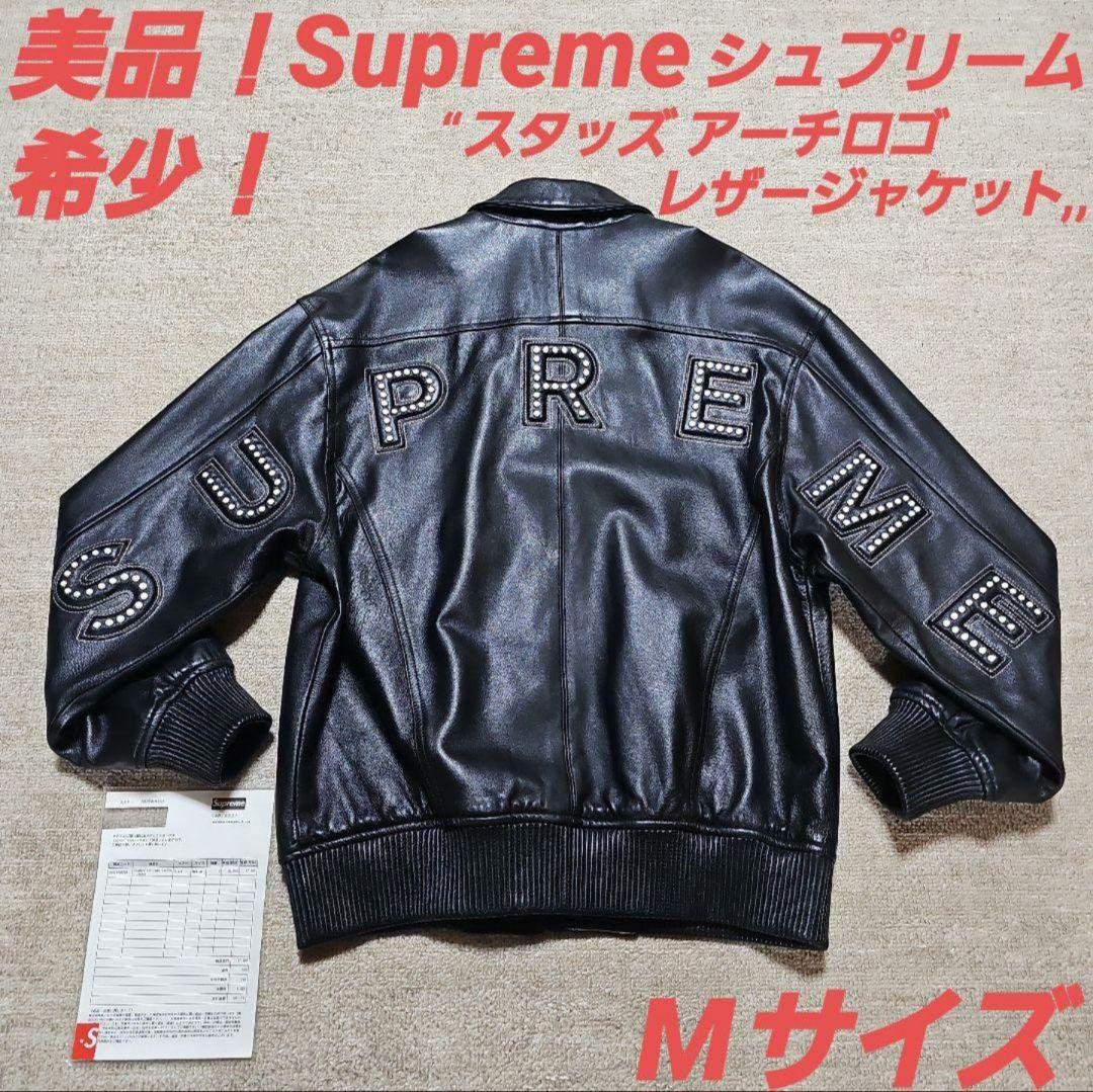 光*様 美品！希少！ Supreme シュプリーム レザージャケットブラック M