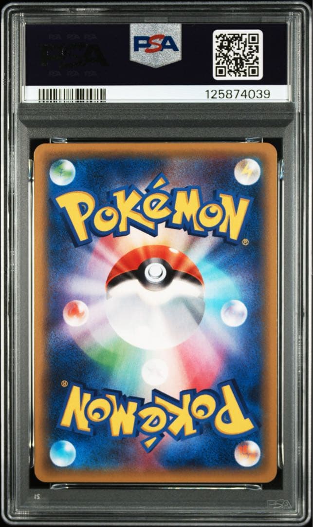 PSA10連番 リーフィア　シャワーズ　サンダースexプロモ　3枚セット