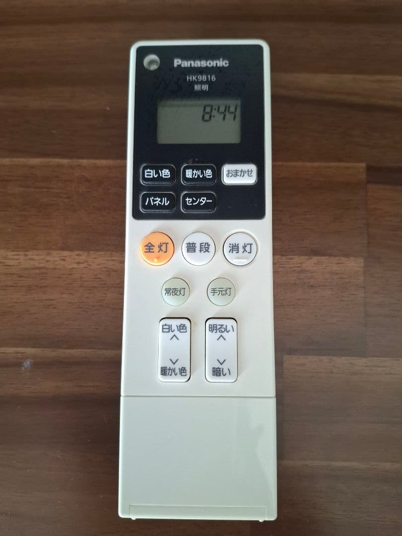 Panasonic LEDシーリングライトHH-CF1296A 中古品