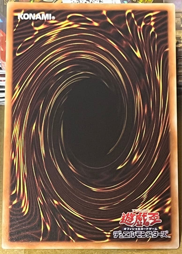 遊戯王 サイバーエンドドラゴン 20th シークレット シク カード