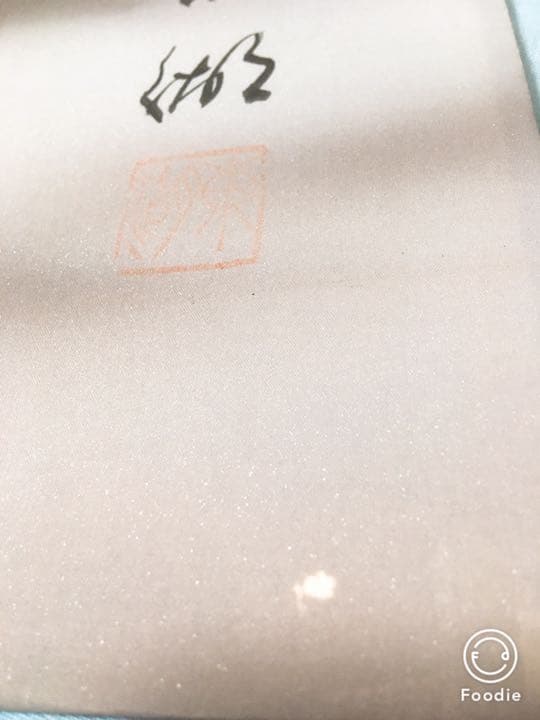 赤富士 壁画