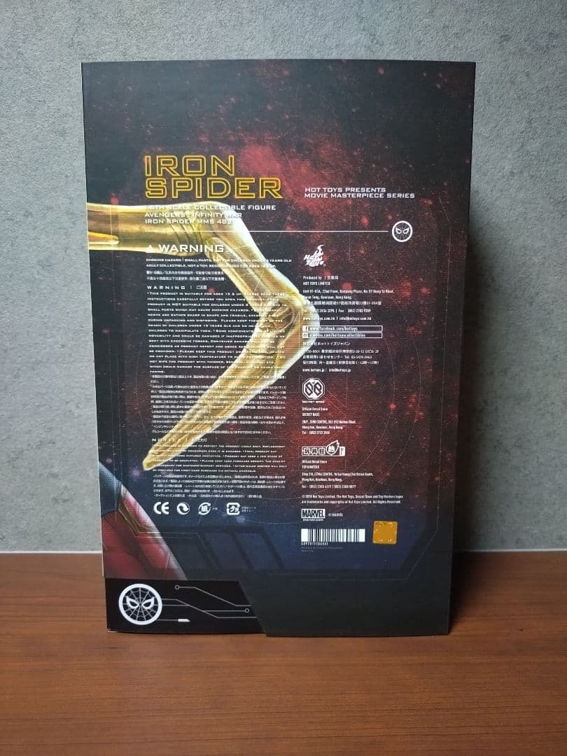 ホットトイズ　アイアンスパイダー