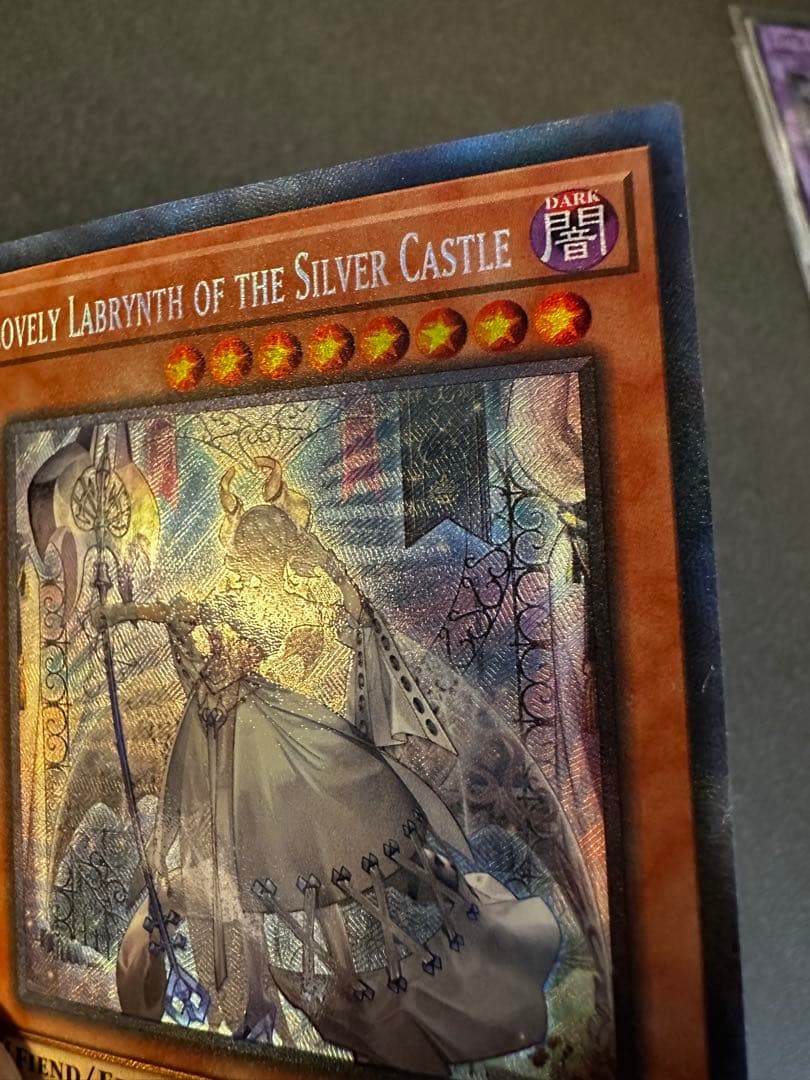 遊戯王 白銀の城のラビュリンス コレクターズレア 英語版