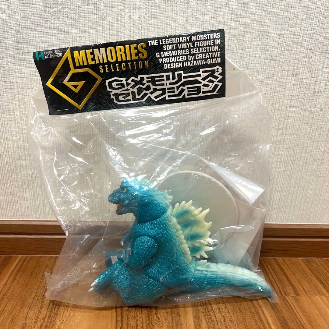 羽沢組 Gメモリーズセレクション 大戦争ゴジラ　ターコイズブルー　蓄光　ソフビ