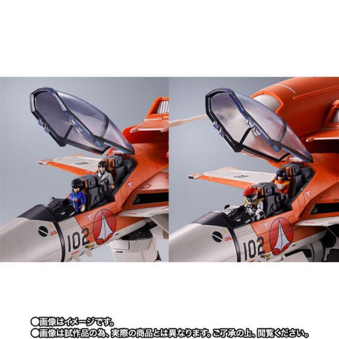 新品未開封 DX超合金 VT-1 スーパーオストリッチ