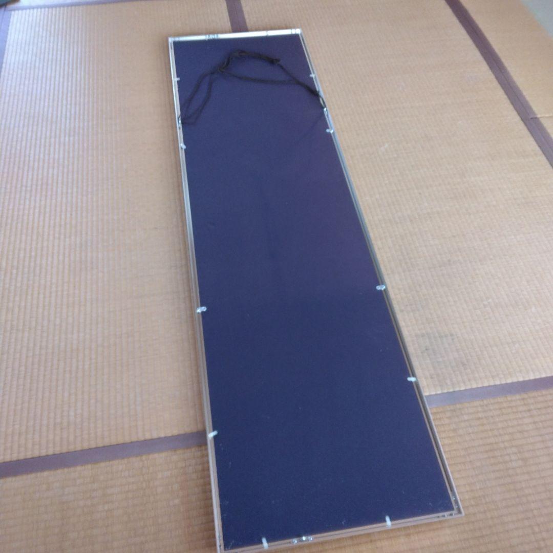 書道額アルミ製長方形フレーム