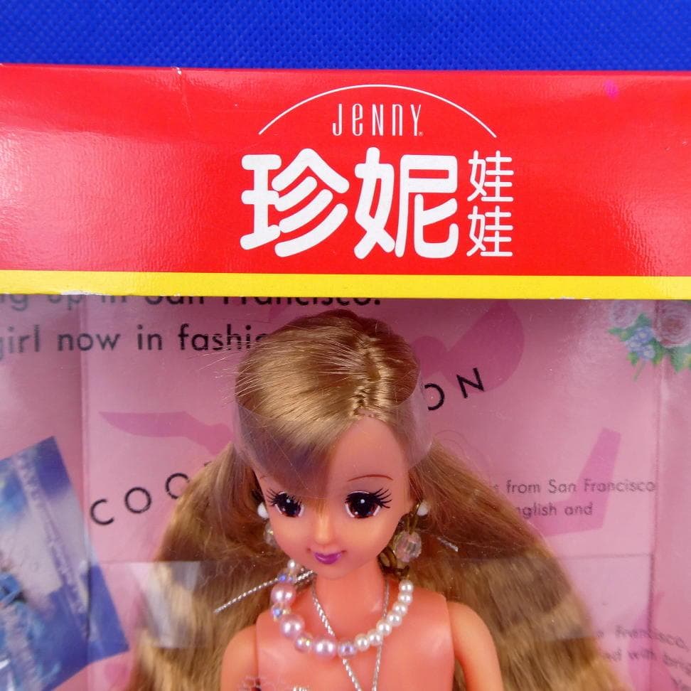 ジェニー★珍妮娃娃（中国語でジェニー）★1993年★珍品★絶版品★タカラ★新品