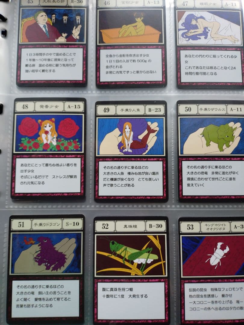 HUNTER × HUNTERグリードアイランド パーフェクトコレクタブルセット
