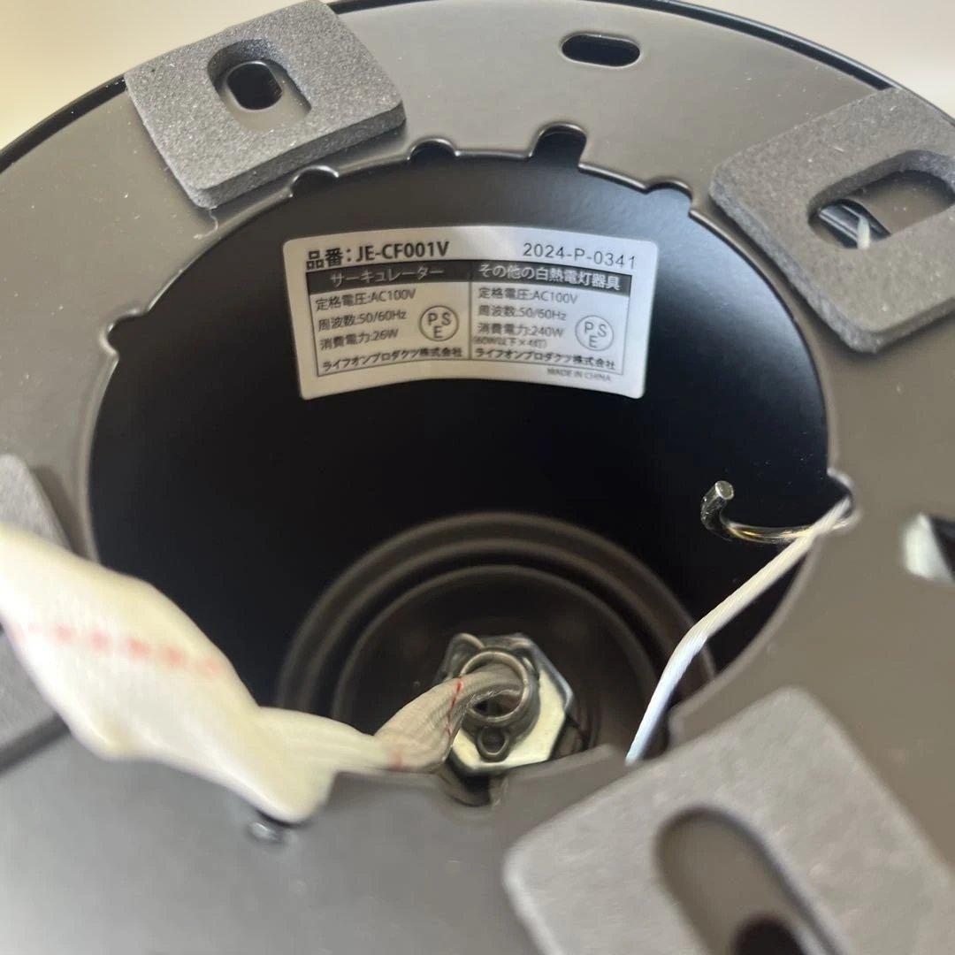 【新品未使用】JAVALO ELF シーリングファン JE-CF001V