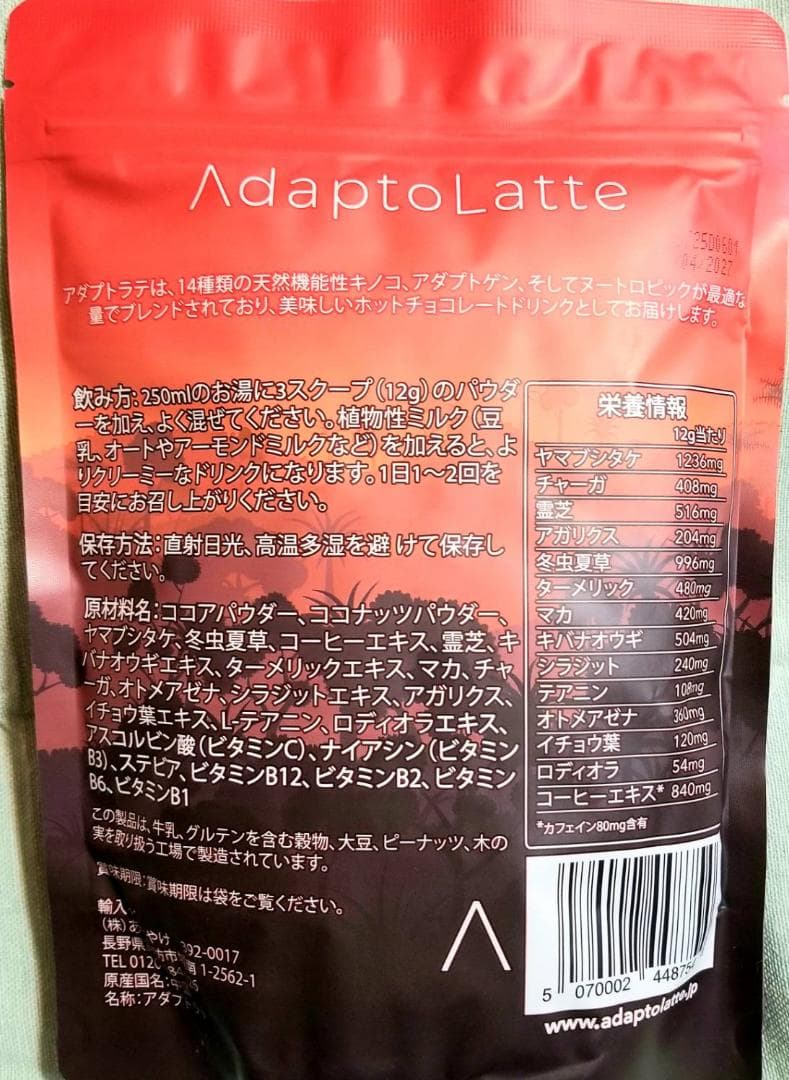【ジジョバダ♡】専用・赤/緑、各360g≪リクエスト特割特価≫