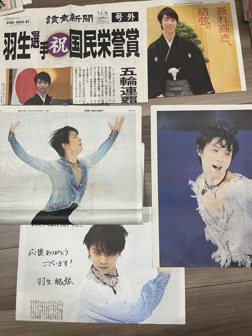 即購入可 ⭐︎ 羽生結弦　新聞　2015〜2019 まとめ売り　131冊分
