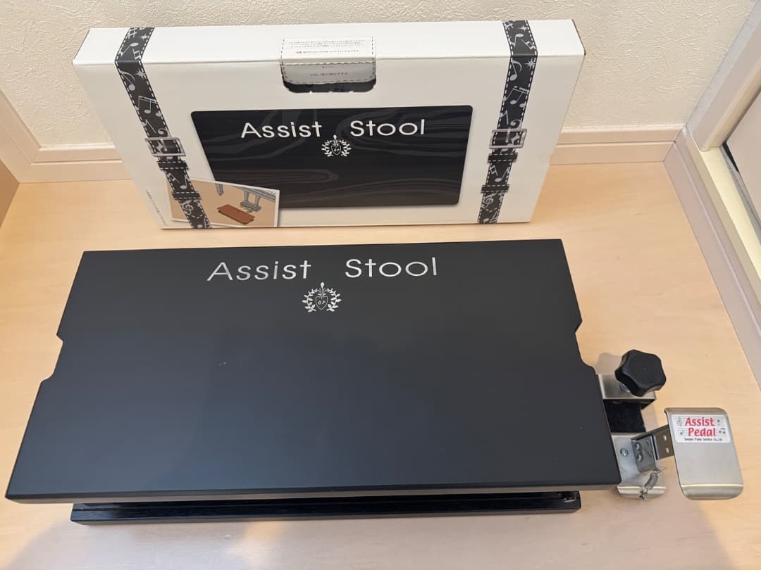 アシストスツール　補助ペダル　セット