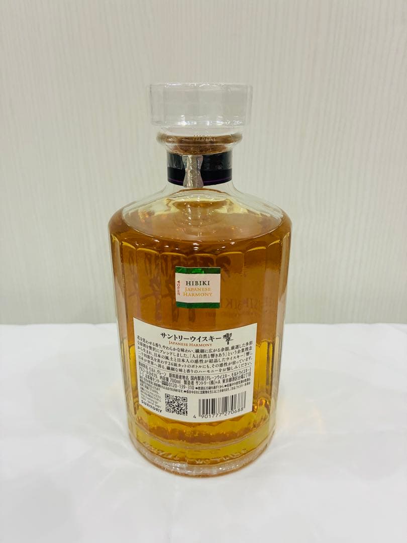 サントリー　響、山崎、白州 各700ml　３本１セット