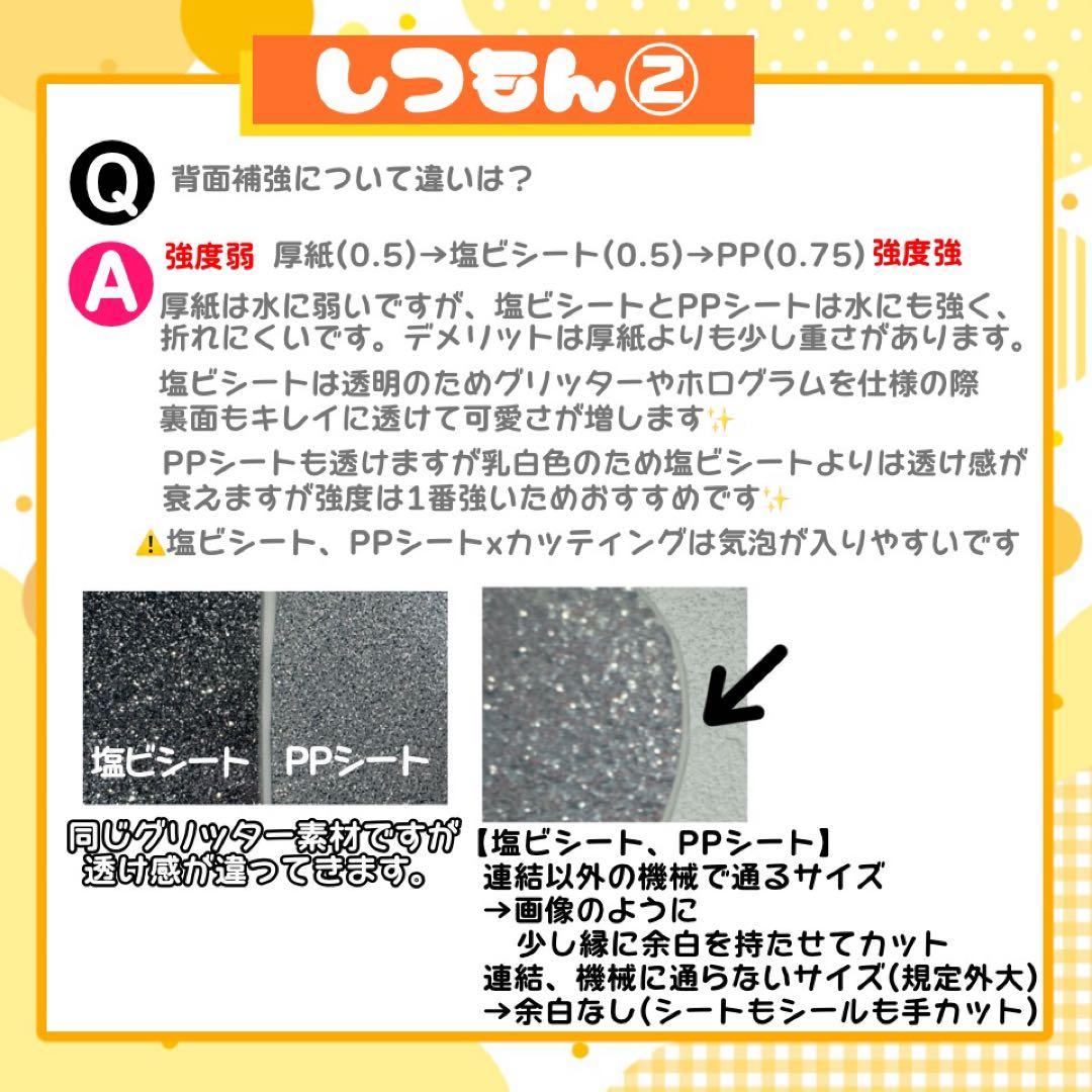 【10/9発、ヤマト】さく うちわ文字 連結 折りたたみ オーダー 団扇屋