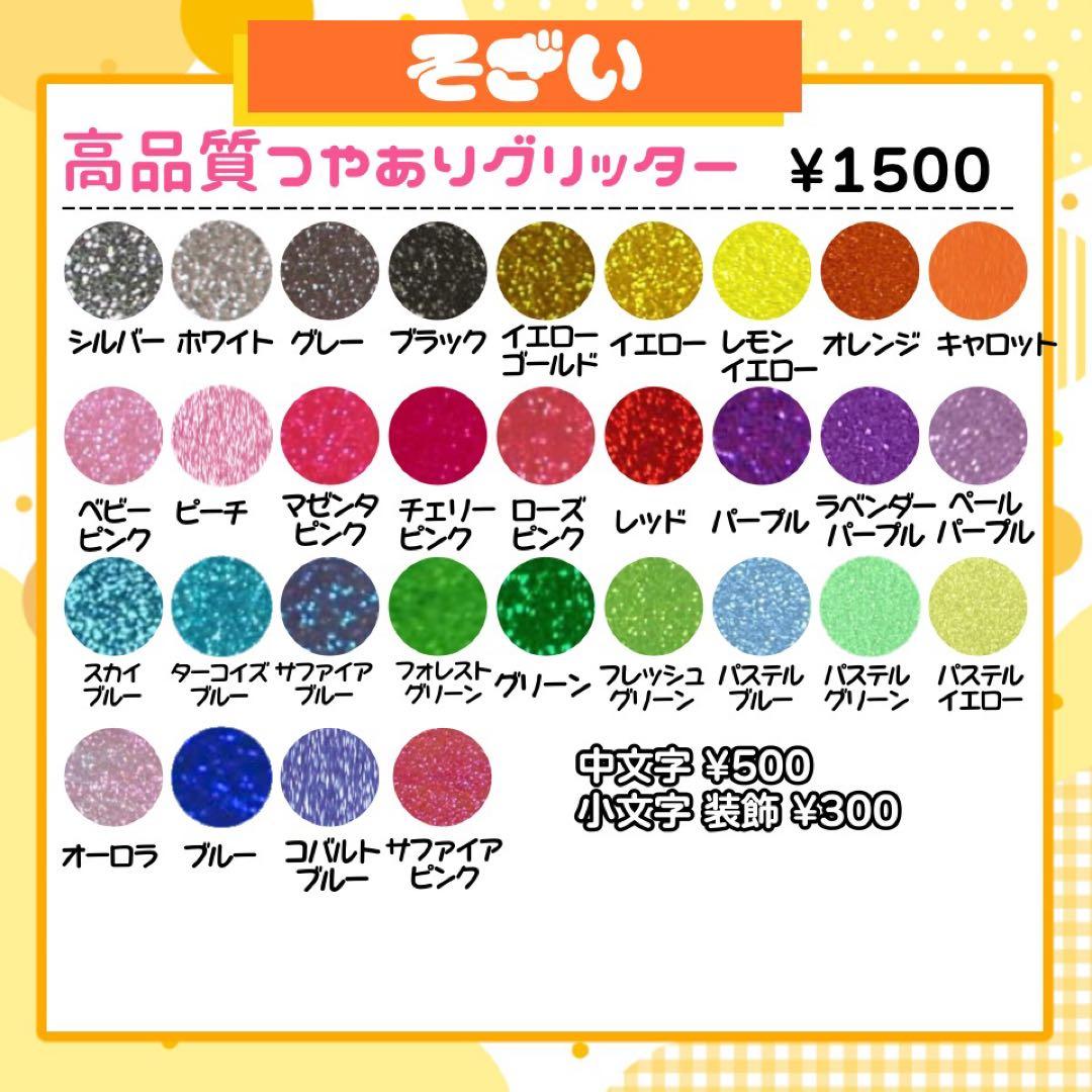 【10/9発、ヤマト】さく うちわ文字 連結 折りたたみ オーダー 団扇屋