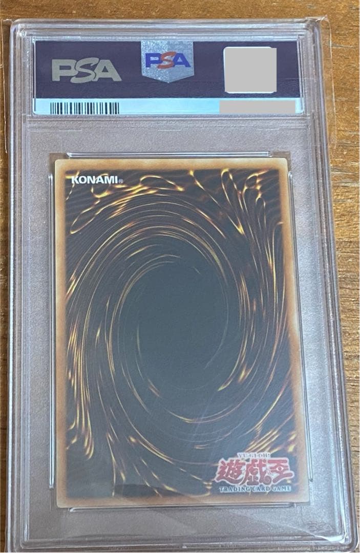遊戯王　psa10 ダメージ・コンデンサー　旧アジア版