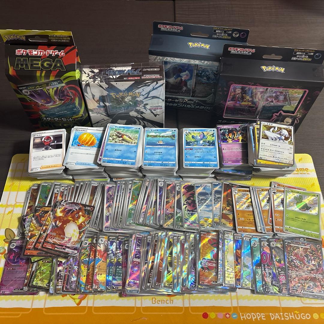 ポケモンカード まとめ売り sar,ma,sr,ar,未開封BOXなど