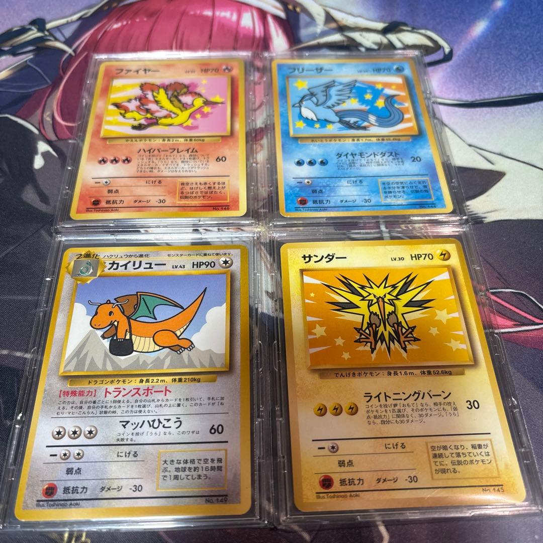 フリーザー サンダー ファイヤー カイリューANA みんなにうれしいキャンペーン