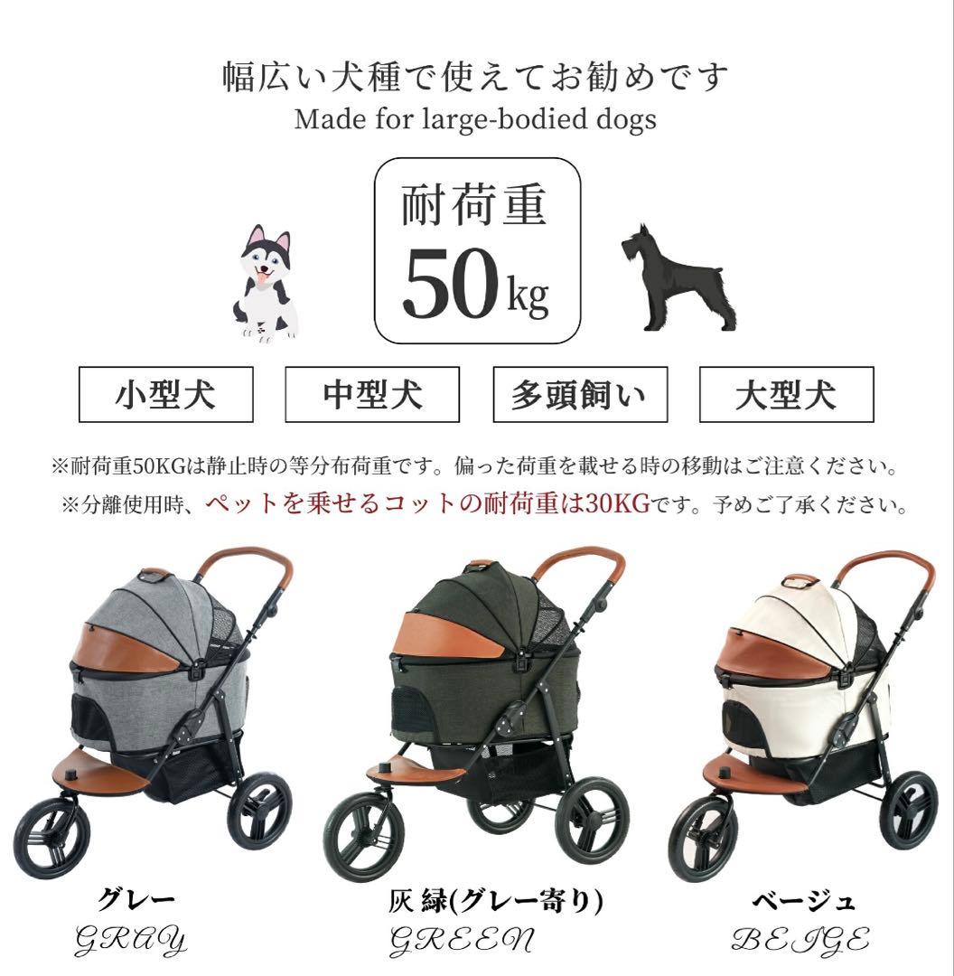 LuckyNavi 大型犬 中型犬 多頭 ペットカート 50kg耐荷重