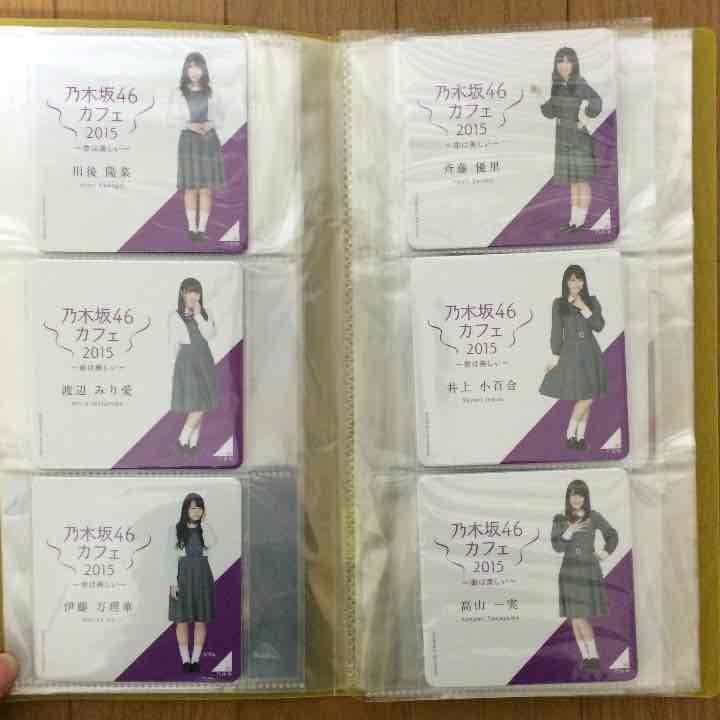 【値下げしました】乃木坂46 コースター