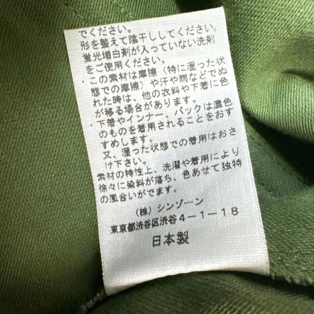 新品୨୧シンゾーン BAKER PANTS ベイカーパンツ　カーキ　定番　PO