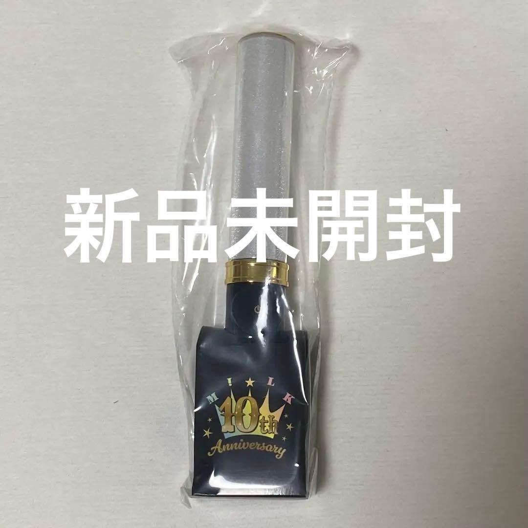 M!LK 山中柔太朗 キャンドリ 単色 白 ペンライト 新品未開封
