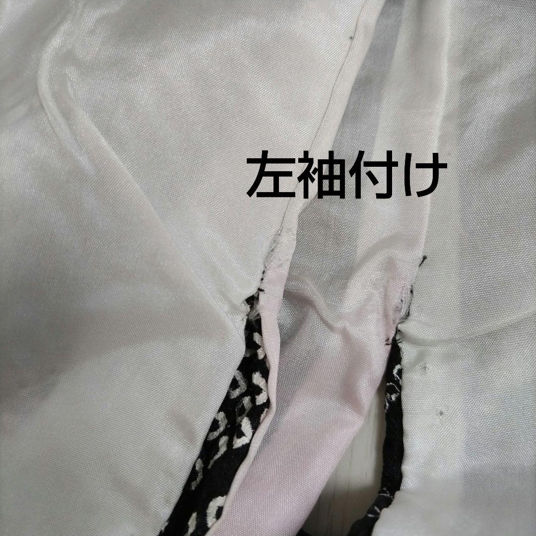 ☆199様　329.黒の総絞り　振袖7点セット　正絹　フルセット　成人式