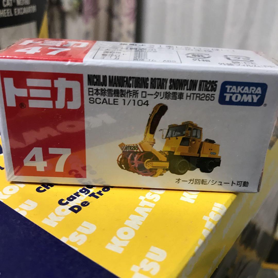 CAT トミカ