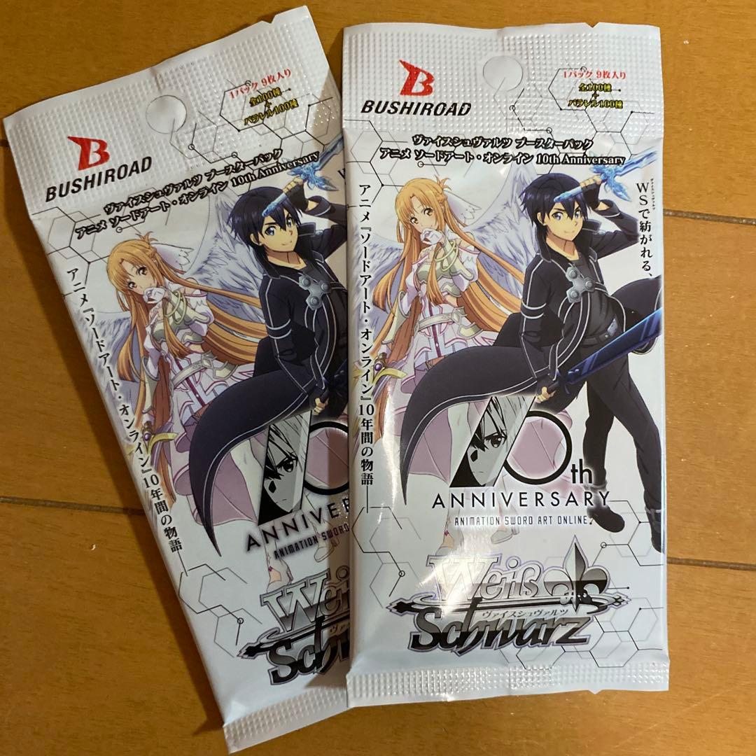 ヴァイスシュヴァルツ　パック　未開封　まとめ売り　172パック