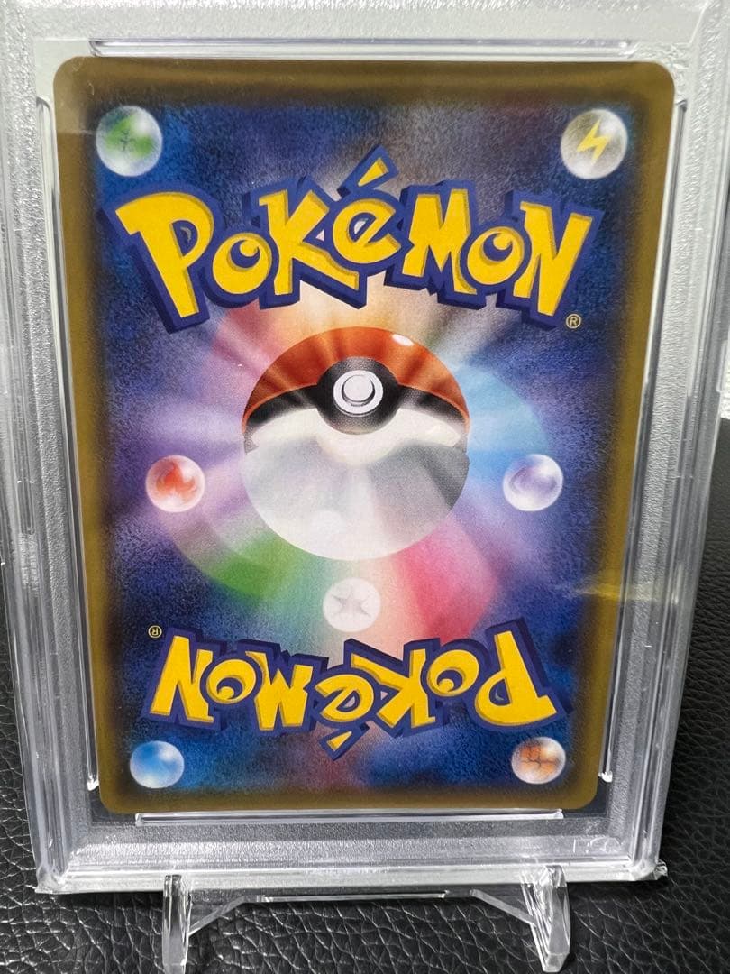 ポケモンカード シロナSRサポート ULTRA SHINY GX PSA10