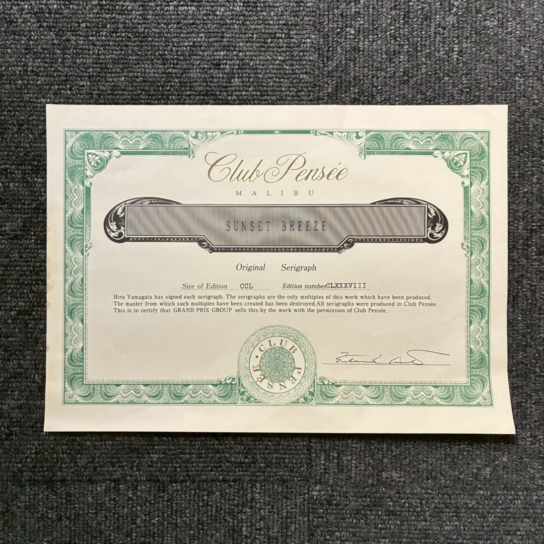 美品 ヒロ・ヤマガタ「そよ風に乗って」シルクスクリーン 大作 直筆サイン保証書有