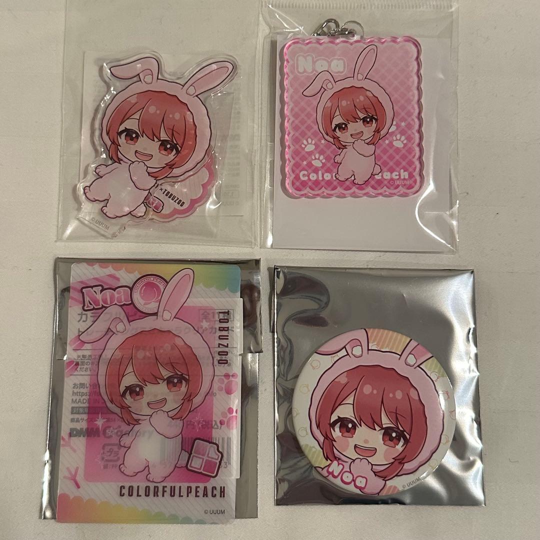 カラフルピーチ　のあ　東武動物公園