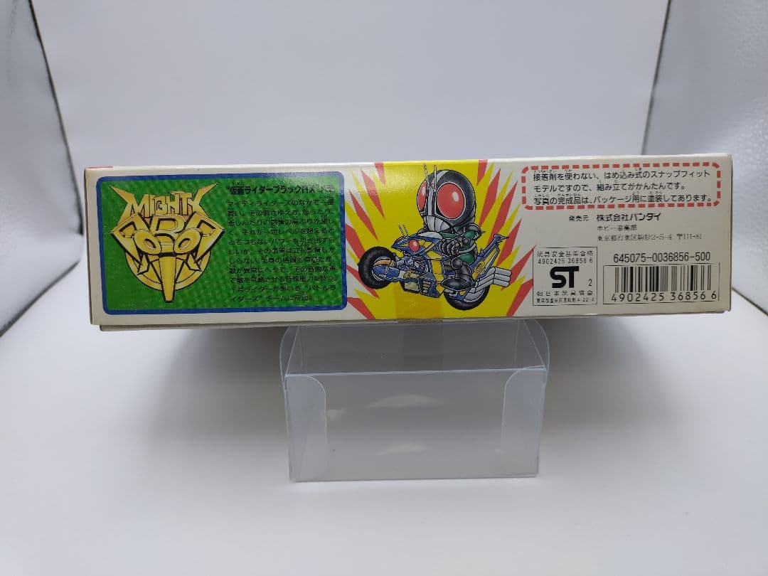 未開封　仮面ライダーブラックRX ネオアクロバッター　キメチェン戦士　BLACK