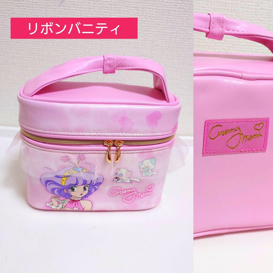 セール■　クリーミィーマミ　8点セット　新品未使用