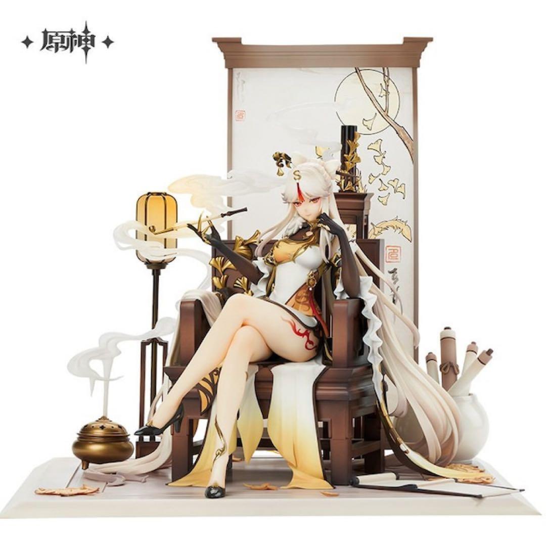 原神 凝光 月を覆う天権Ver. 1/7スケール フィギュア