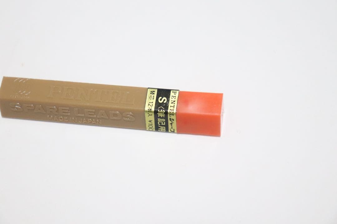 PENTEL シャープ芯 S筆記用 昭和レトロ ハイポリマー シャー芯　替芯