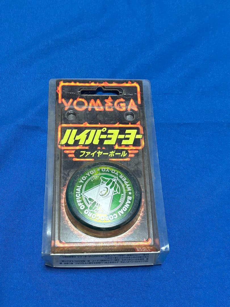 Yomega バンダイ　ハイパーヨーヨー ファイヤーボール