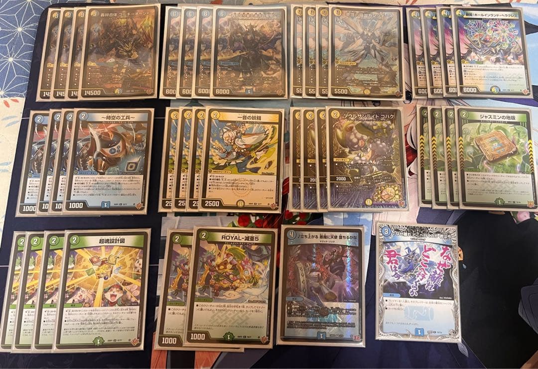 トリーヴァゴルギーオージャー　パーツ付き