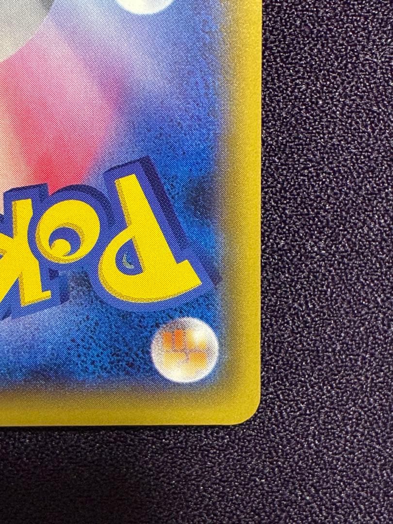 基本悪エネルギー UR XY-P プロモ ゴールデンプレゼント