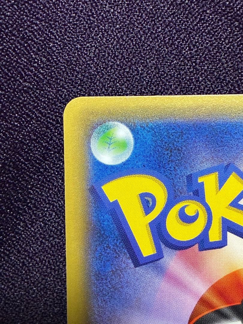 基本悪エネルギー UR XY-P プロモ ゴールデンプレゼント