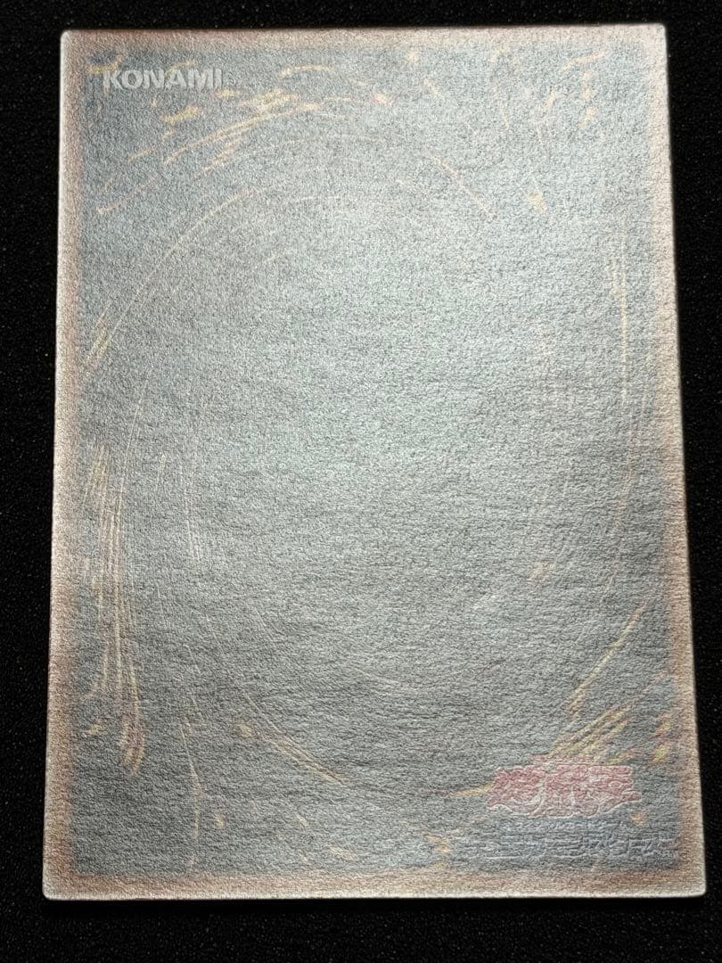 暗黒騎士ガイア 初期　ウルトラ