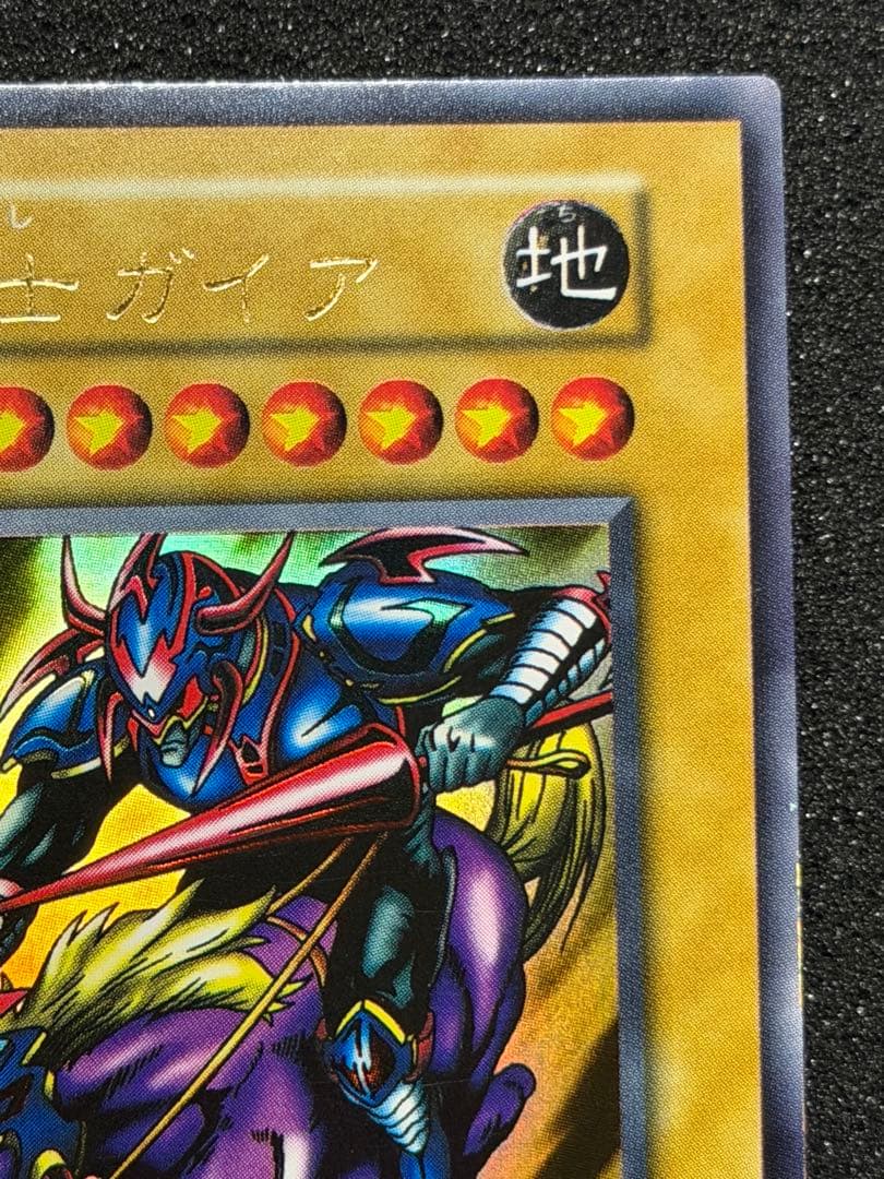 暗黒騎士ガイア 初期　ウルトラ